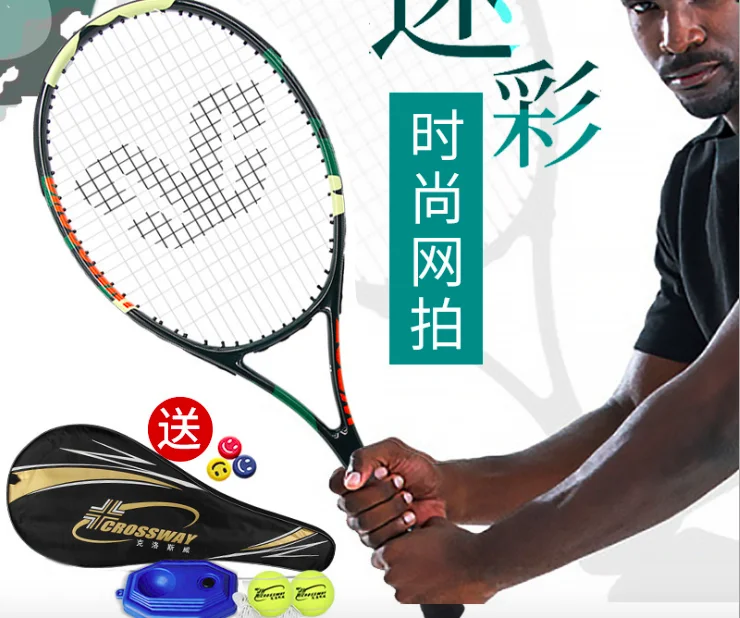 

Full carbon racket reinforcement secondary molding 35 lbs offensive 4U badminton racket single shot gift box