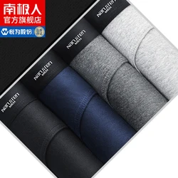 NANJIREN Men Underwear Men Briefs Solid Color Mid-Rise Breathable Seamless Comfortable Cotton Sexy Fashion Men Briefs 4pcs