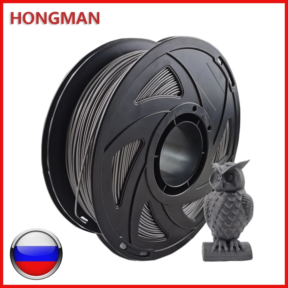 Hongman PLA 3D printing for fdm3d printer, PLA filament 1 kg 1,75mm high speed printing for bambulab