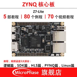 FPGA Development Board ZYNQ Core Board XILINX ZYNQ7000 7020 7010 Double Net Port Z7Nano