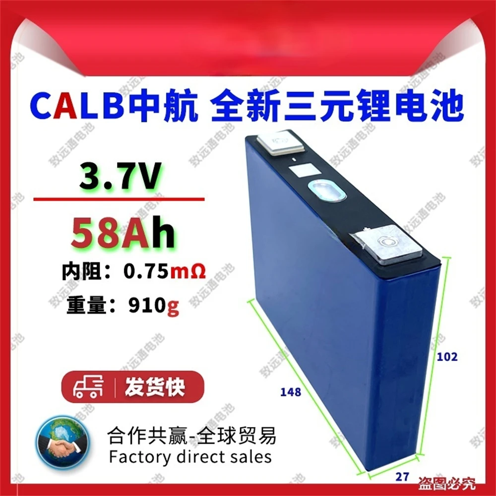 3.7V 58Ah Ternary Lithium Battery for EV,E-Tricycle,Motorcycle,Ebike   Battery Pack of the Vehicle,Battery for Electric Car