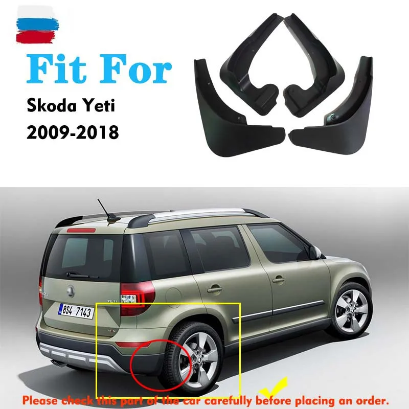 4PCS 2009-2018 CAR Mudflaps FOR Skoda Yeti Mudguard Fenders Mud Flap Guard Splash Fender Mudguards accessories auto styline