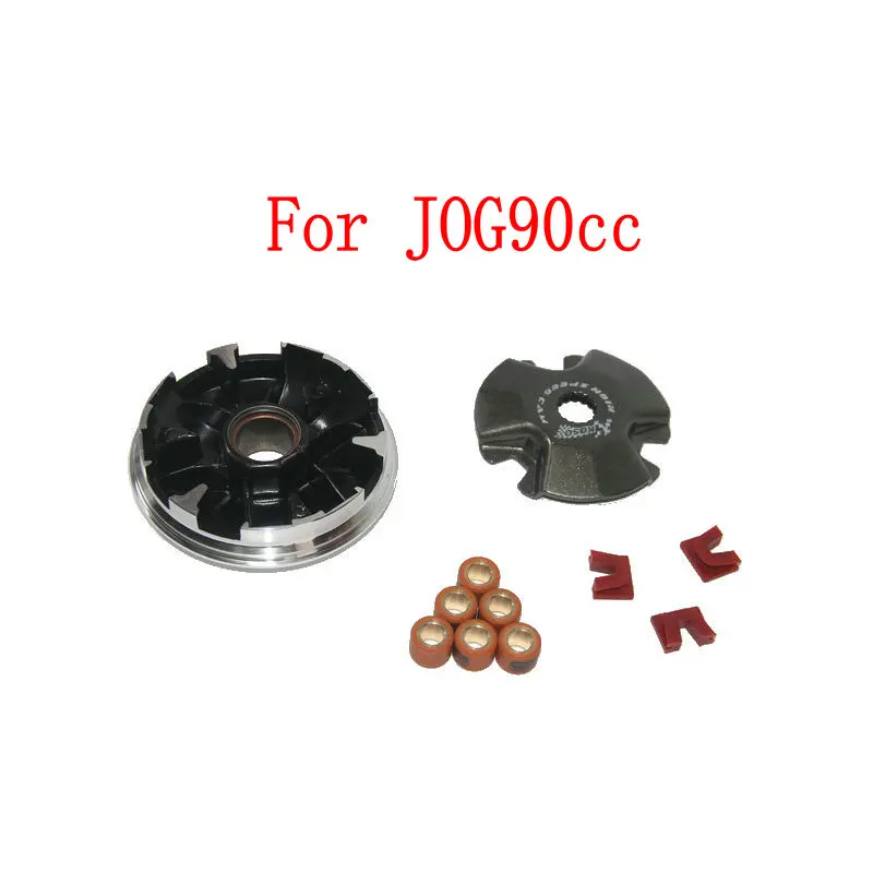 Motorcycle Scooter Moped ATV DLH Variator Kit Front Clutch Drive Pulley For Yamaha Jog90 JOG90 JOG 90cc