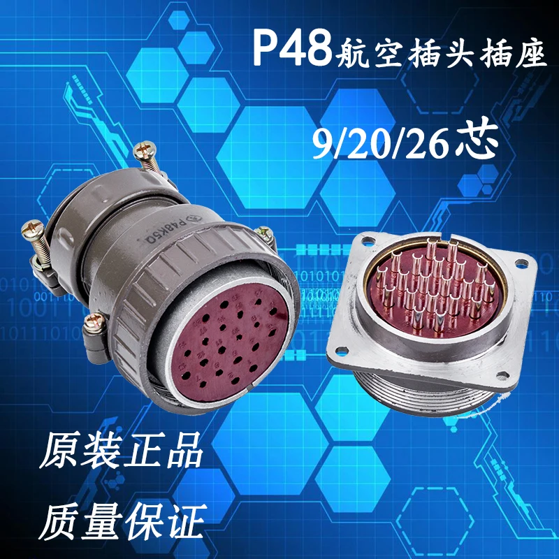 

Aviation plug connector socket round connector p48k6q-26 core 20 core 9 core diameter 48mm