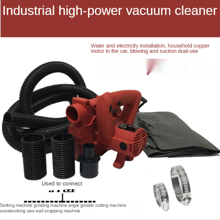 220V 1200W Industrial-Grade Blow and Suction Dual-Purpose Vacuum Cleaner Suction Blower Suction Blower for Water and Electricity