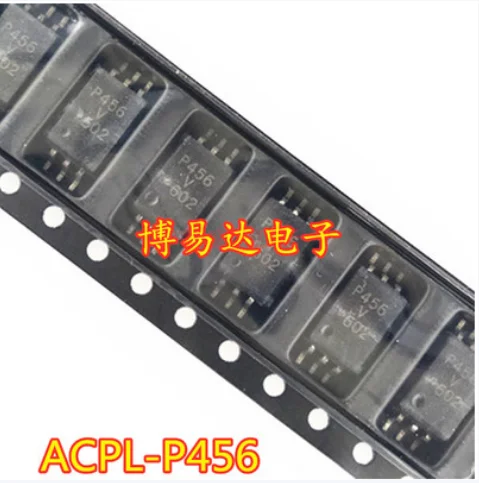 Free Shipping 30pcs ACPL-P456-560E P456V ACPL-P456