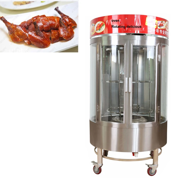 Meat Roasting Oven Stove Roast Duck Oven Commercial Oven  Electric Rotary Barbecue Oven Stove 220V/110V