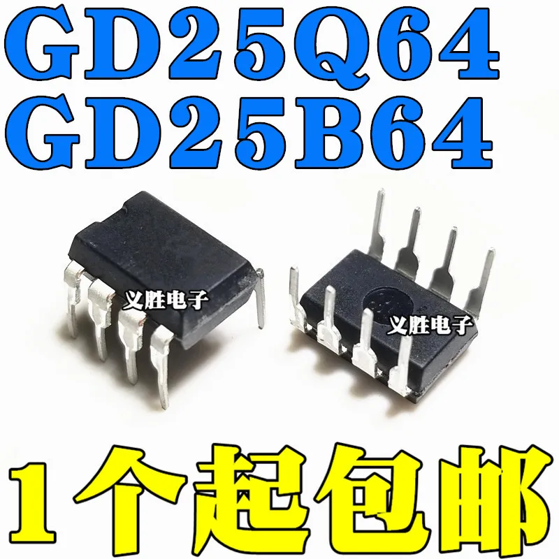 Lot de 2 BIOSIC 64Mbit, 8 mo DIP8, en Stock