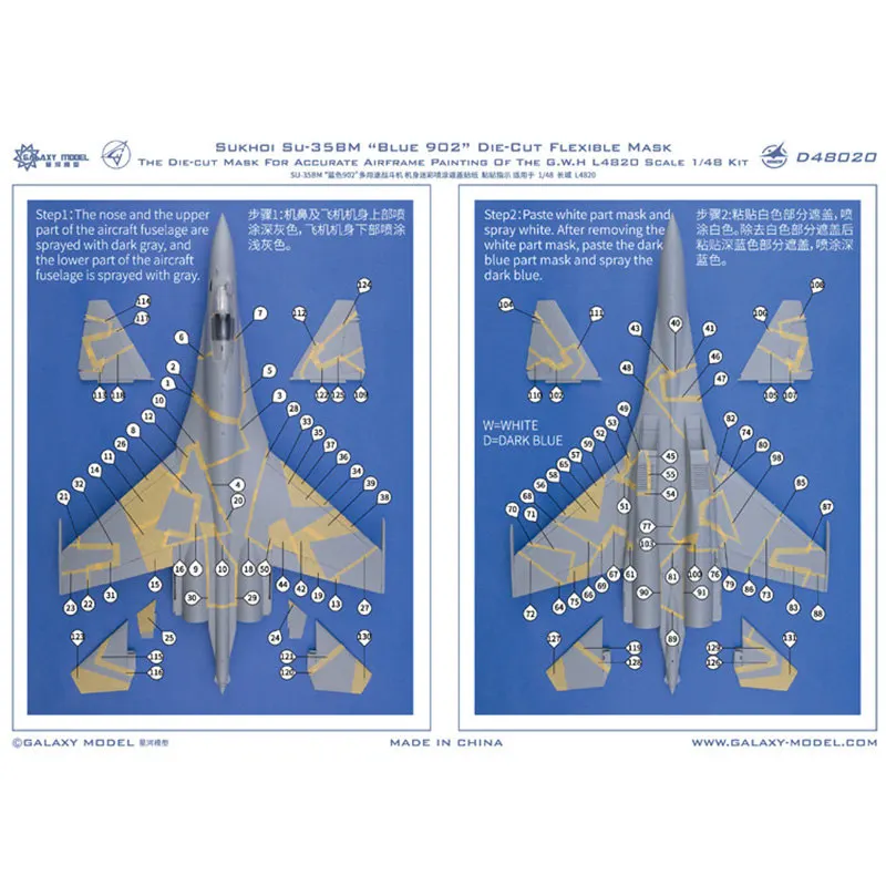 Galaxy D48020 1/48 Scale Sukhoi Su-35BM Blue 902 Camouflage Flexible Mask & Decal for Great Wall Hobby L4820 Model