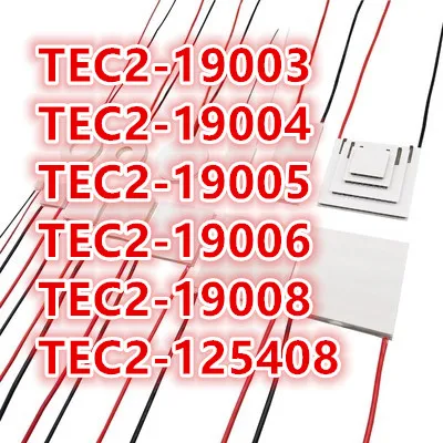 1pcs DSemiconductor refrigeration film TEC2-19003 19004 19005 19006 19008 25408