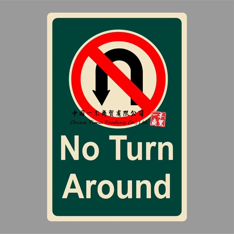 Road Signs No Turn Around Aluminum Metal Sign Made In USA Sticker