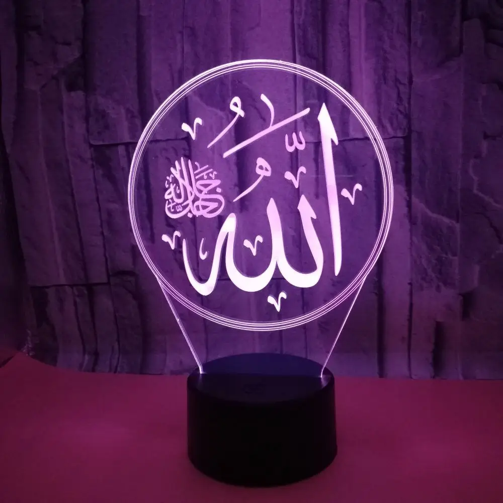 Muslim Allah 3D Night Light Islam Muhammad Home Decoration Lights 7 Color Change Remote Visual  Bedside Sleeeping Lighting Gifts