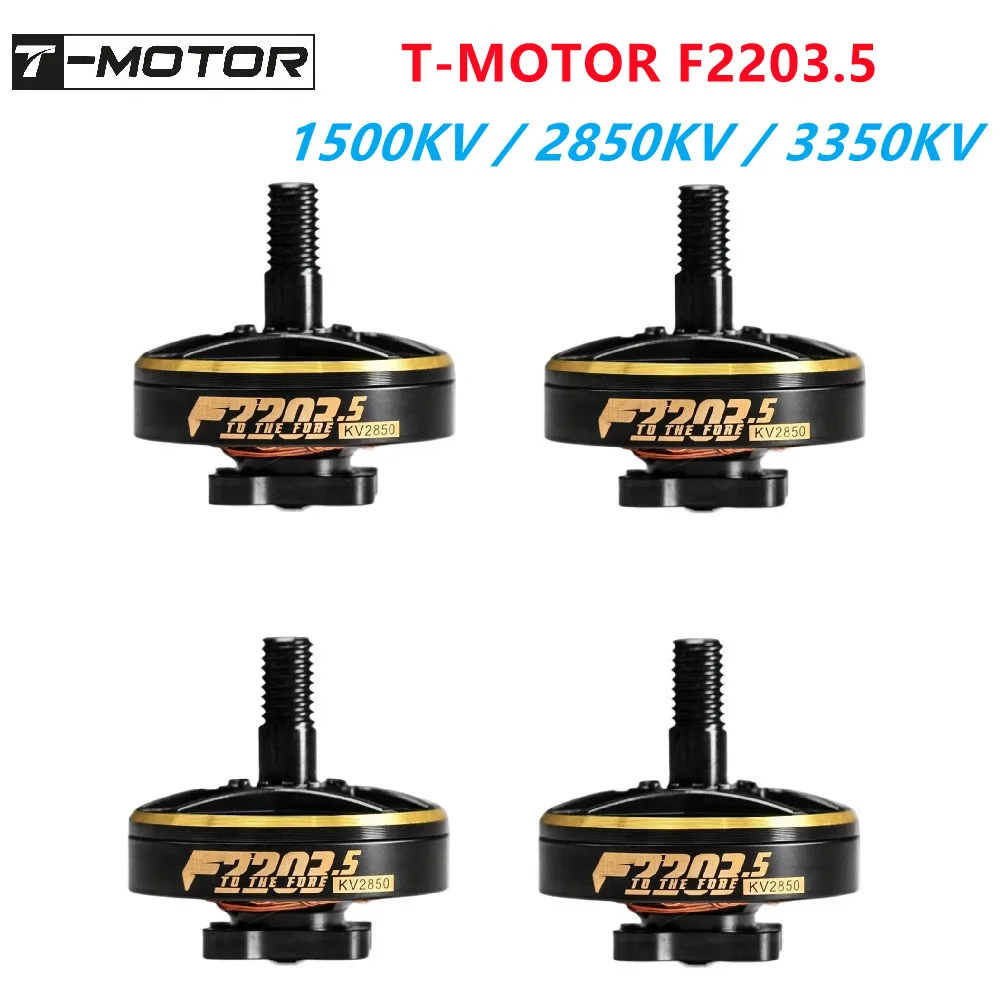 

T-MOTOR F2203.5 1500KV 2850KV 3550KV бесщеточный двигатель для 3-дюймовых Cinewhoop 4-дюймовых зубочисток 5-дюймовых радиоуправляемых FPV гоночных дронов