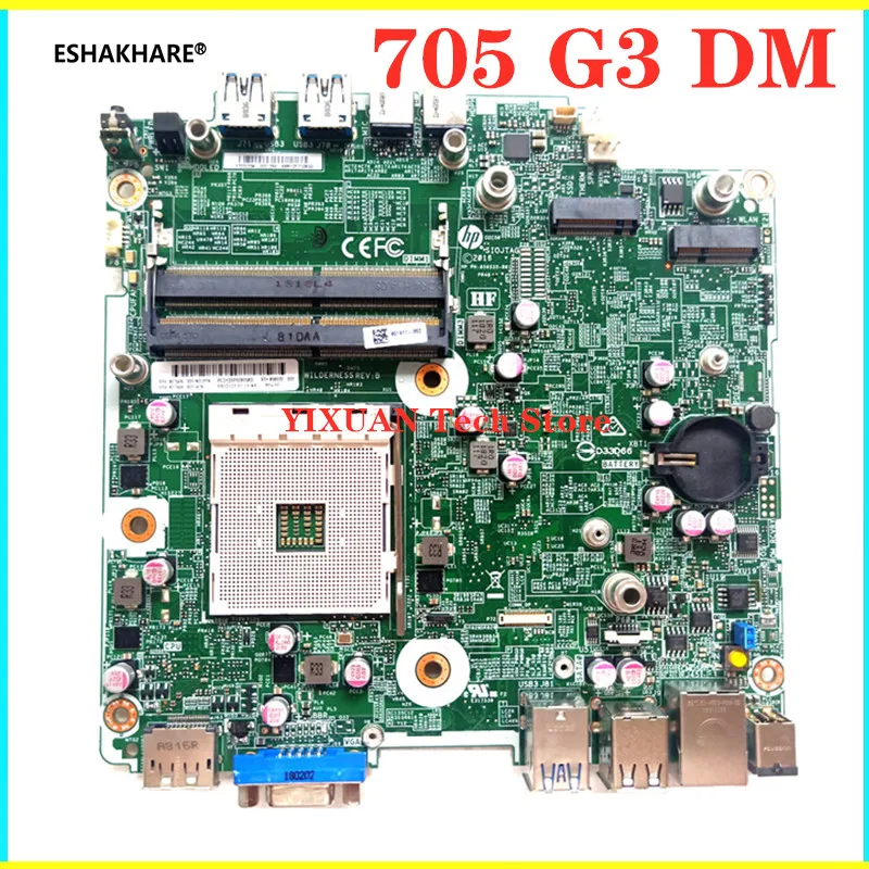 For HP EliteDesk 705 G3 DM Motherboard 857549-001 857549-601 856533-002 100% test OK