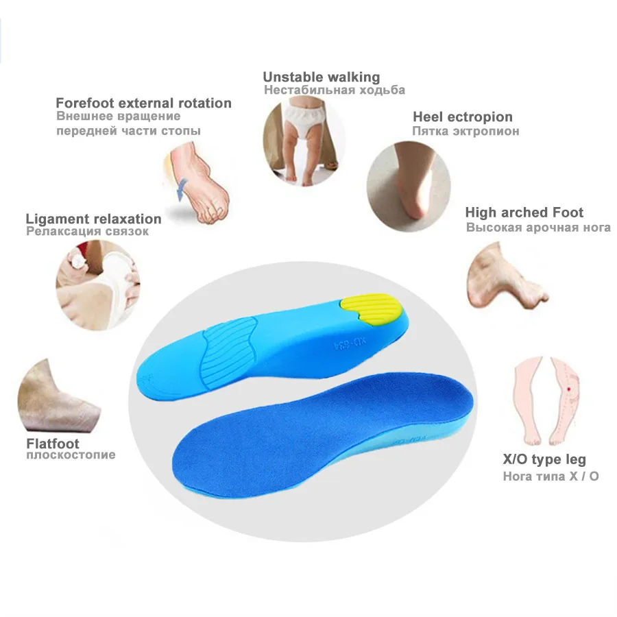 Vaip젖소 의사 추천 어린이 깔창 O/X 다리 발 외반 아치 지원 정형용 평발 복도 깔창, 풋 케어