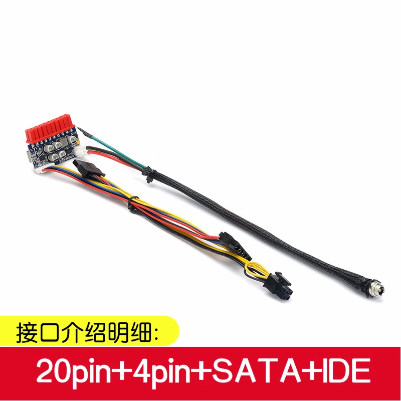 DC-ATX 90W البسيطة ITX مضمنة الطاقة وحدة تحويل مجلس 12V منخفضة الطاقة 20PIN الطاقة NAS