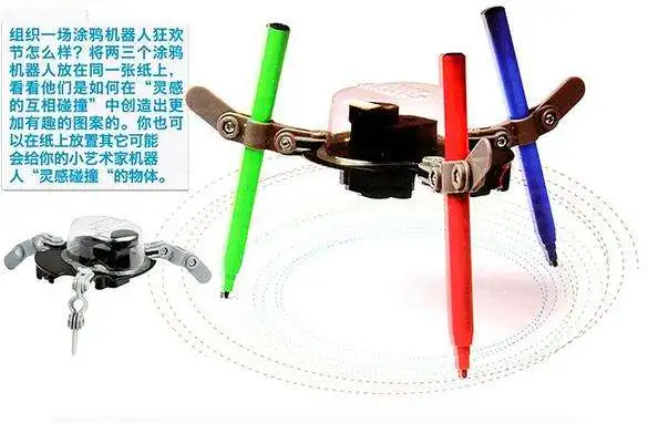 3 в 1, Детский граффити-робот