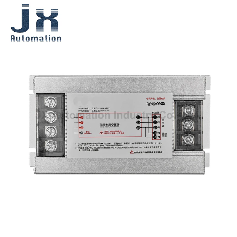 RST-11000/13000/15000/20000 Three-phase AC Servo Motor Transformer