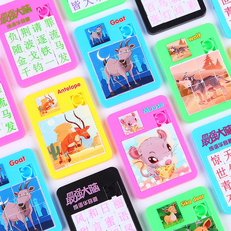 Educational CHILDREN'S Toy Baby Sudoku Piggy  Jigsaw Puzzle Idiom Game Anime Sliding Jigsaw Puzzle Jigsaw Puzzle Huarong