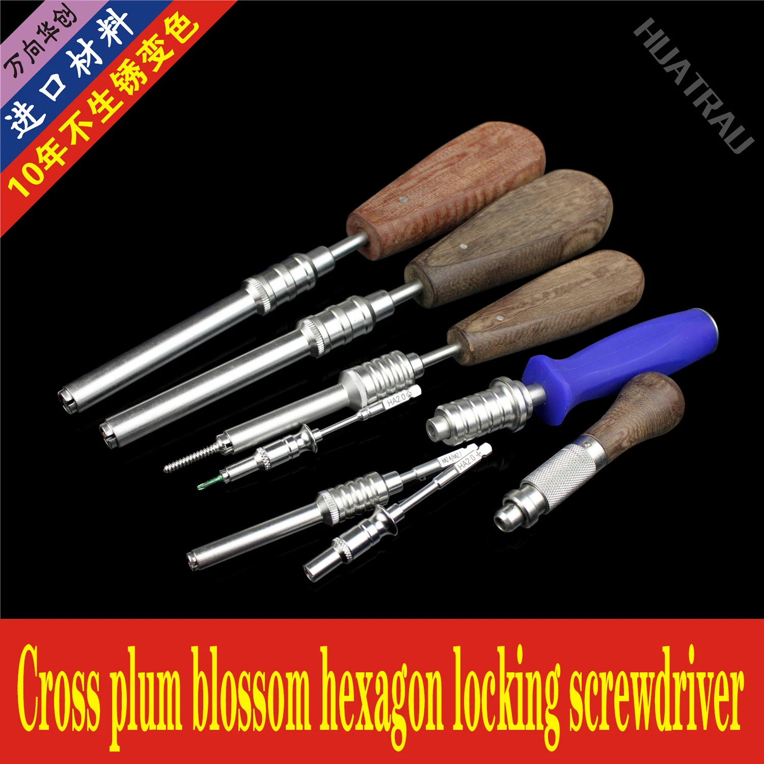 

Orthopaedic instrument medical cross plum blossom Quincunx hexagon sleeve driver bone screw holder nail screwdevice self-locking