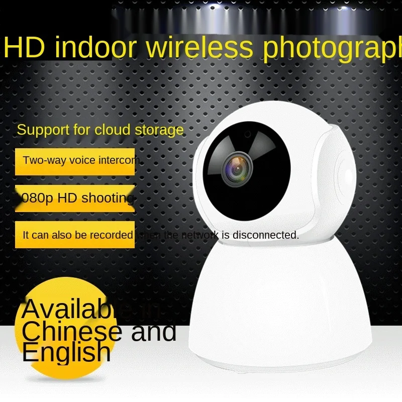 2021 Q10 Wireless Indoor Rotating Camera WiFi Monitoring Home 360 Degree New 1080P 2 Million HD Monitor V380 Endoscope