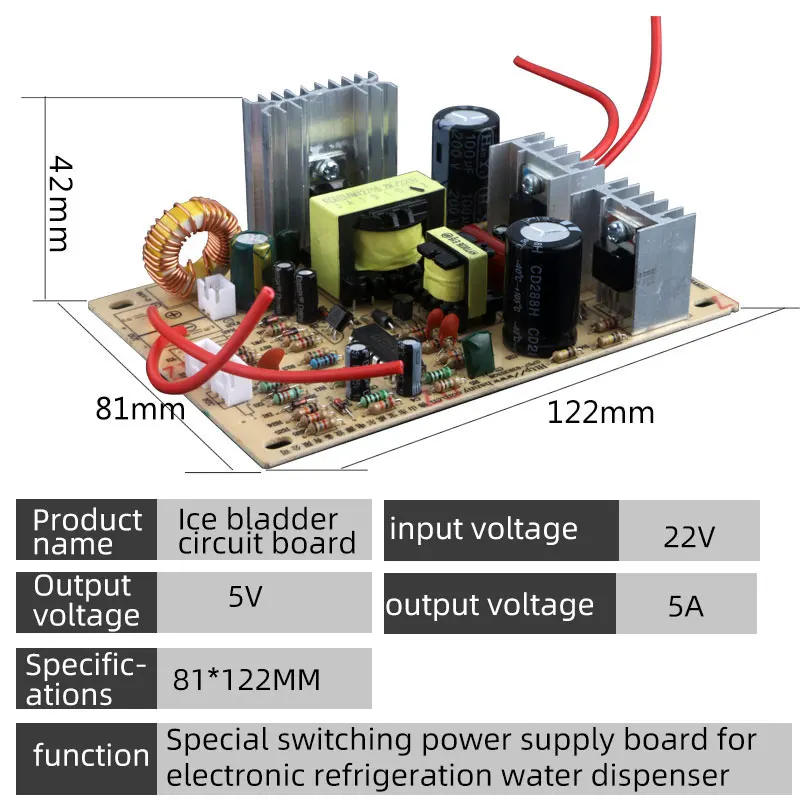 Cold container circuit board of water dispenser constant temperature electronic refrigerator power supply ice container control