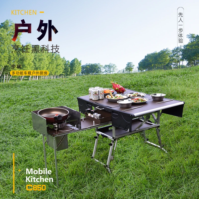 

5-7 Person Outdoor Mobile Kitchen Foldable Outdoor Gas Stove Desk Hiking Camping Gas Burners Cooker Stove + Windshield C550/C650