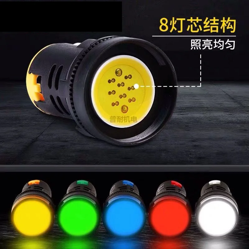 Indicator Signal Lamp Light Waterproof Ad16-22ds 22mm AC/DC 12V 24V 110V 220V 380V Red Green Yellow Blue White LED Bulbs 20mA