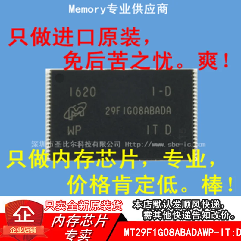 new10piece MT29F1G08ABADAWP-IT:D 29F1G08ABADAWP-IT:D TSOP48 Memory IC