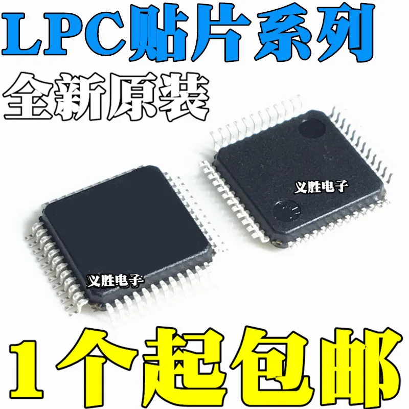 New and original LPC1114F LPC1114FBD48/302/303 1113 1115 1313 1343 2103 2106 Microcontroller chip spot Single chip microcomputer