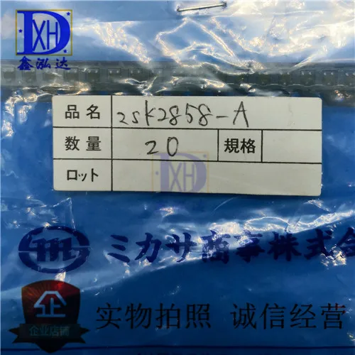 10Pcs/Lot Low power　　MOSFET 2SK2858 K2858　TRIODE　STOCK　　Direct purchase