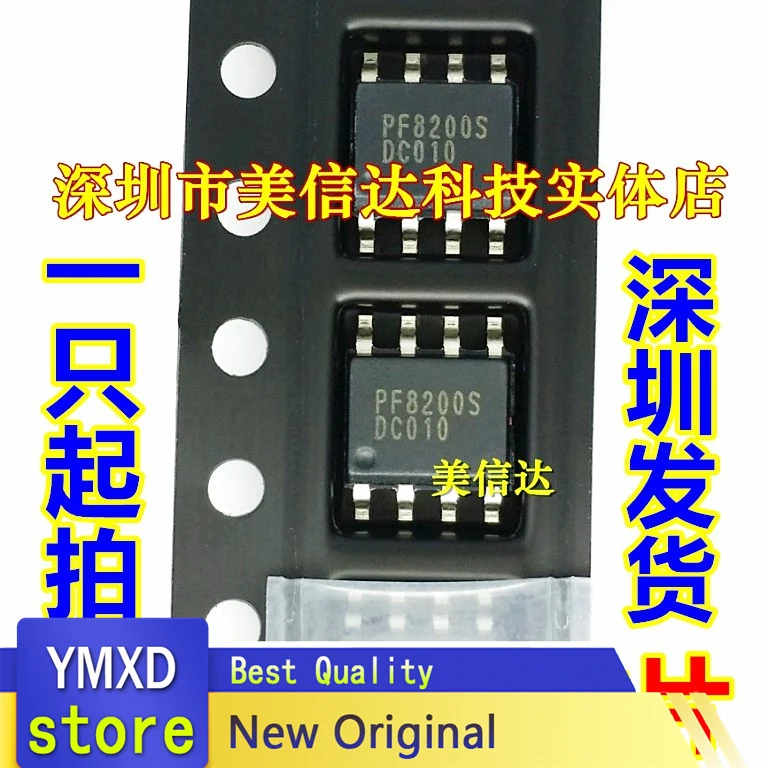 رقاقة إدارة طاقة LCD أصلية ، SMT IC soop-8 من 8 أقدام ، قائمة توزيع إلكترونية ، جديدة ، PF8200S ، 10: لكل لوت