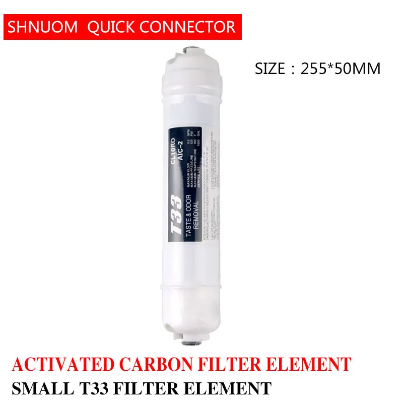 Quick Connect 10 Inch Small T33 Water Purifier Carbon Post Water Filter Cartridge Reverse Osmosis 255MM*50MM Filter Element