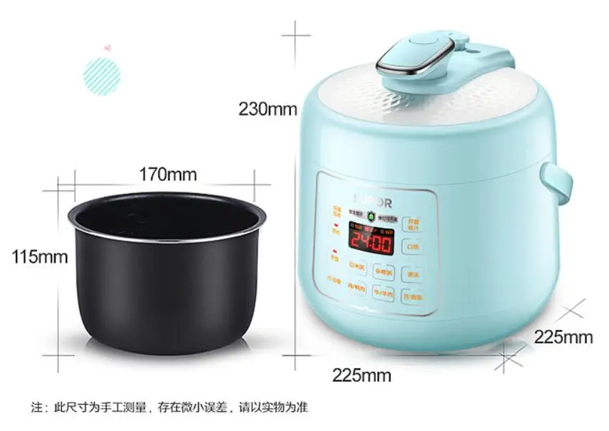 SUPOR household mini food MACHINE SY-25YC8110 2.5L intelligent electric pressure rice cooker SOUP STEW MEAT BLUE 220-230-240v