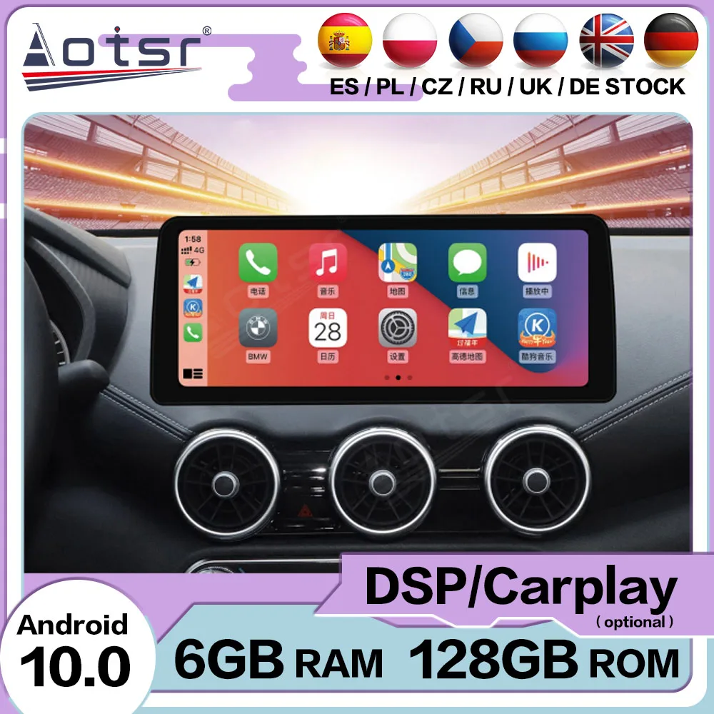 6+128GB Multimedia Android 10 Player Auto For Nissan SYLPHY 2020 2021 GPS Navigation Stereo Car Radio Receiver IPS Head Unit