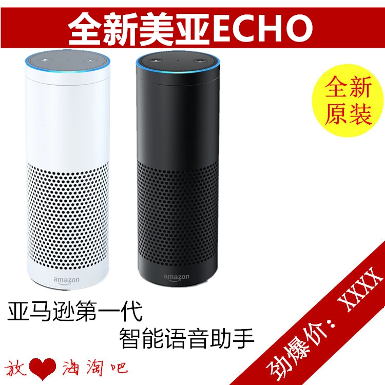 Echo dot wireless bluetooth speakers sound intelligent voice control