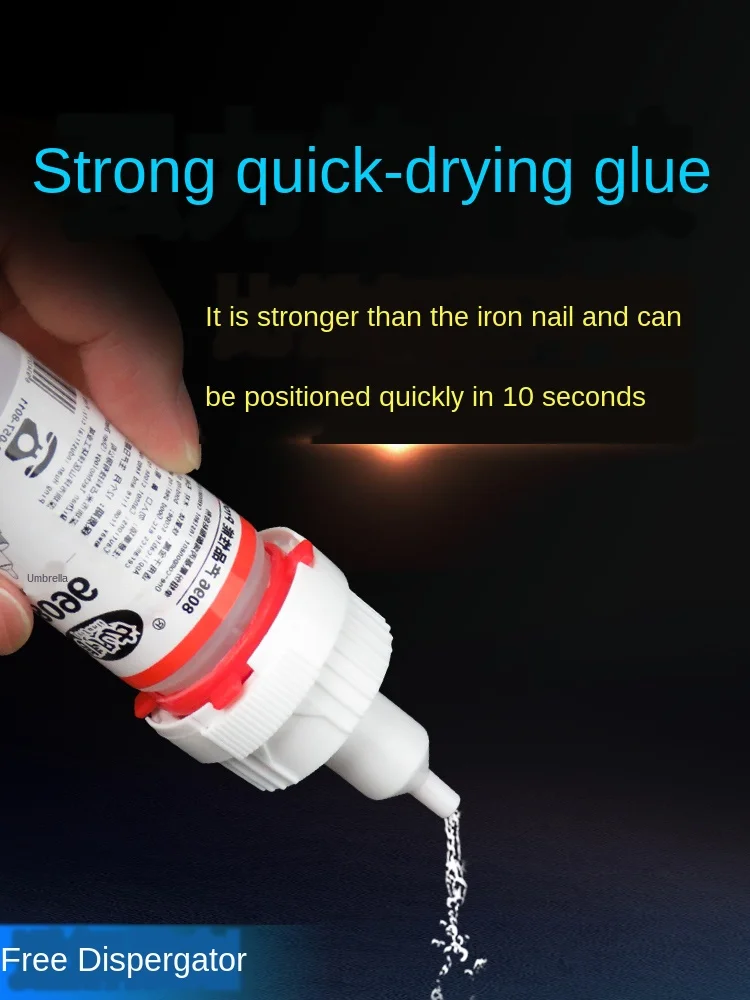 Universal Glue Plastic Metal Cermet Acrylic Glass Wood Special Transparent Quick-drying Strong Glue 20g Universal Adhesive