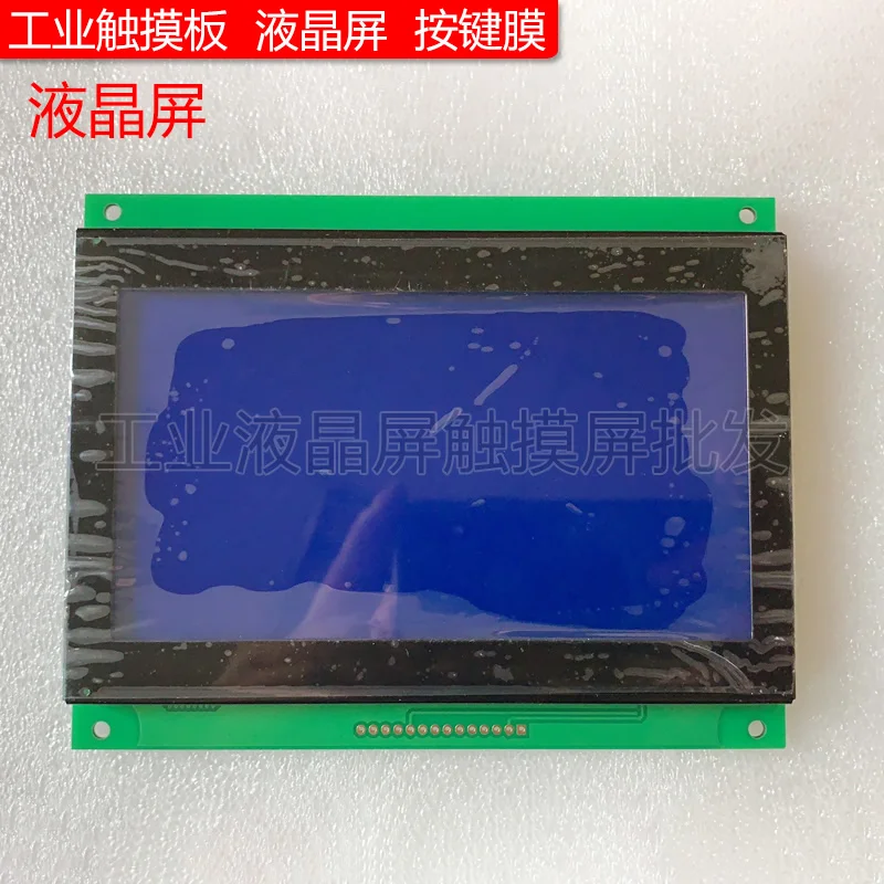 A05B-2301-C370 C371 C372 C373 C375 LCD Panel for Machine Operator Repair~do it yourself, Have in stock