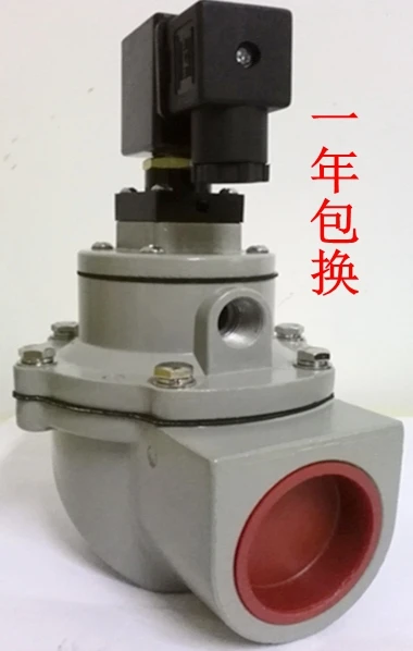 Jinan Huaneng MD125S MD140S Jeffite Pulse Valve XM22-3.5 Huaneng Pulse Solenoid Valve