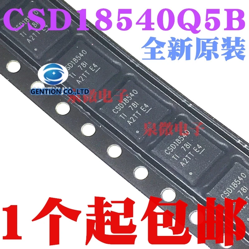 

5PCS CSD18540Q5B CSD18540 QFN in stock 100% new and original