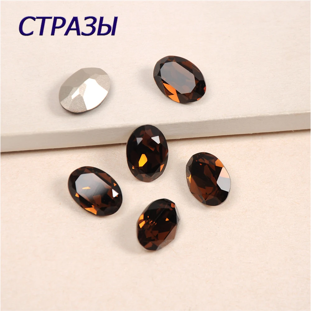 Smoked Topaz hand Craft Sew on Glass Rhinestone Oval Shape with Brass Prong Setting For Garment Gems Charms