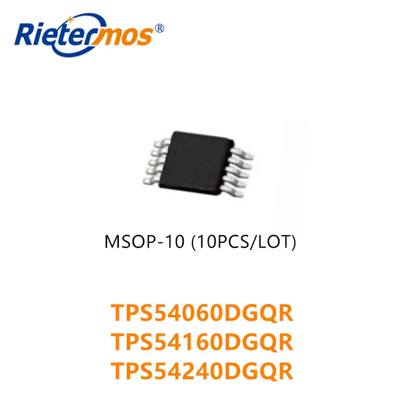 10 шт. TPS54060DGQR TPS54160DGQR TPS54240DGQR MSOP10 TPS54060 TPS54160 TPS54240 высокое качество
