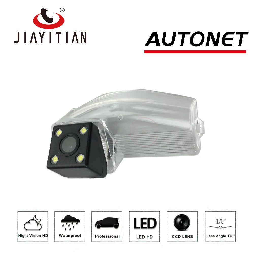 JIAYITIAN Rear Camera For Mazda Demio DE DJ for Mazda 2 sedan hatch 2007~2014 CCD Night Vision Backup Camera Parking - view 2