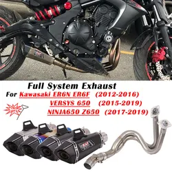 For Kawasaki ER6N ER6F Versys 650 Z650 Ninja 650 Moto Exhaust Escape Full System Yoshimura Muffler DB Killer Front Mid Link Pipe