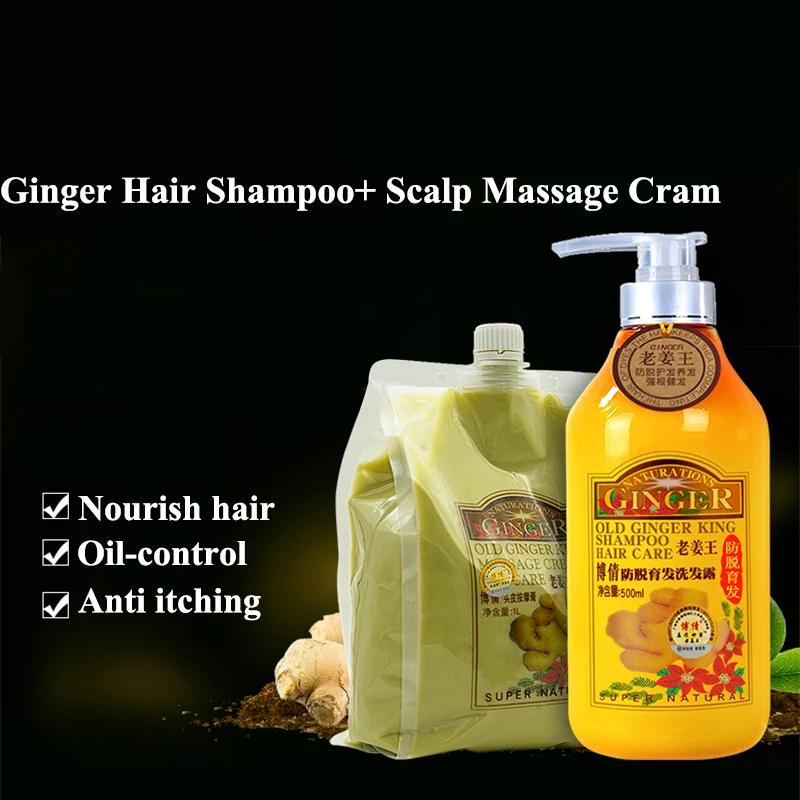 BOQIAN Ginger Hair Shampoo 500ML+ Scalp Massage Cream 1000ML Set Oil Control Hair Growth Anti Hair Loss Damaged Repair Hair Care