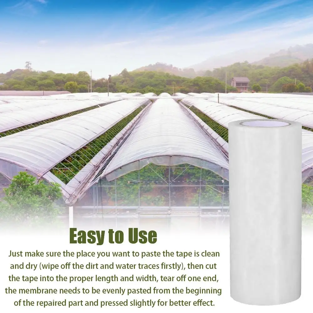 Рисунок 5 - Лента для ремонта теплицы для садоводства