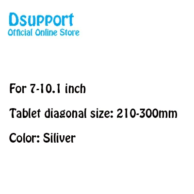 Variant: Siliver for 7-10.1