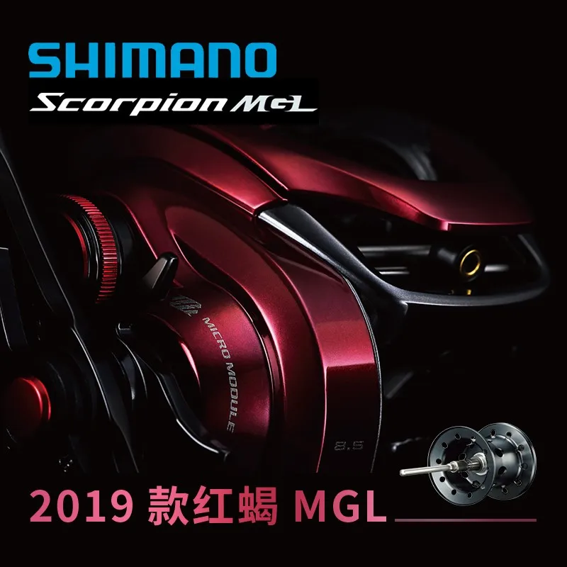 SHIMANO SCORPION MGL150 151 150HG 151HG 150XG 151XG 7.4:1 8.5:1 Gear Ratio Saltwater Low Profile Baitcast Fishing Reel