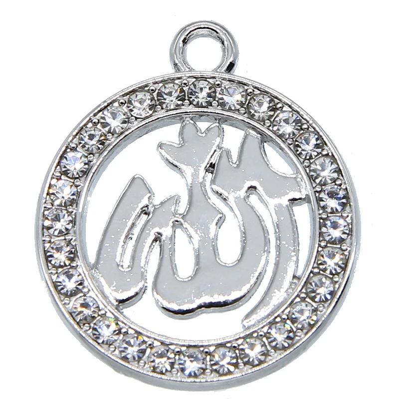 6PCS wholesale round pendant DIY Islamic Allah connector religious Muslim charm pendant bracelet necklace jewelry jewelry making