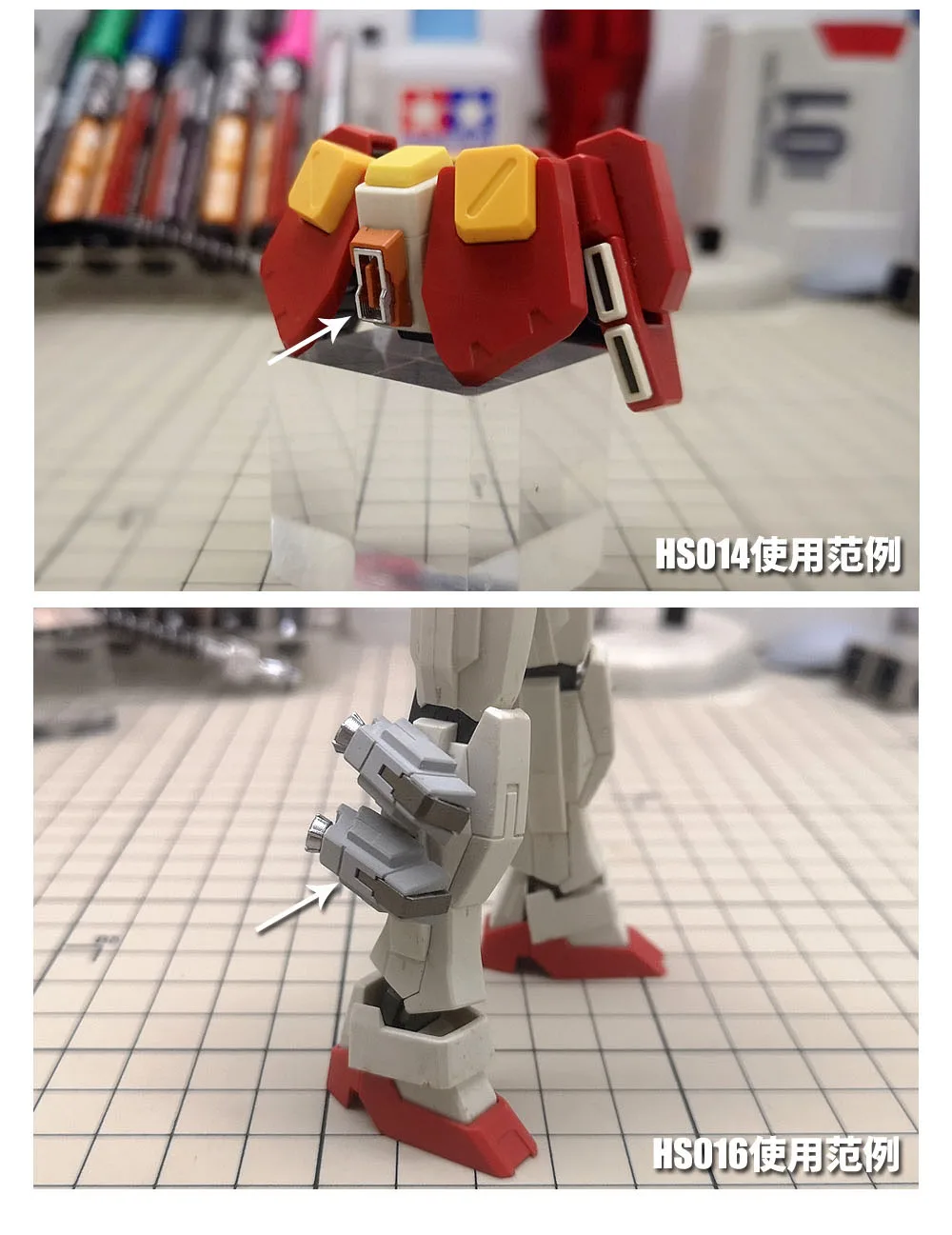 Mecha تفاصيل ترقية الملحقات سبليت صنبور Thrusters HS013/014/016 #5